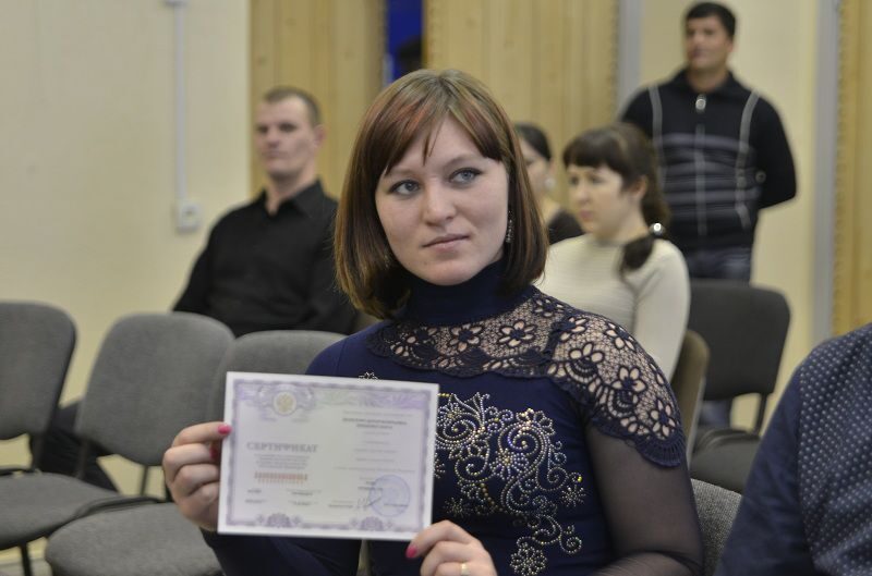 Сертификат по русскому языку для внж