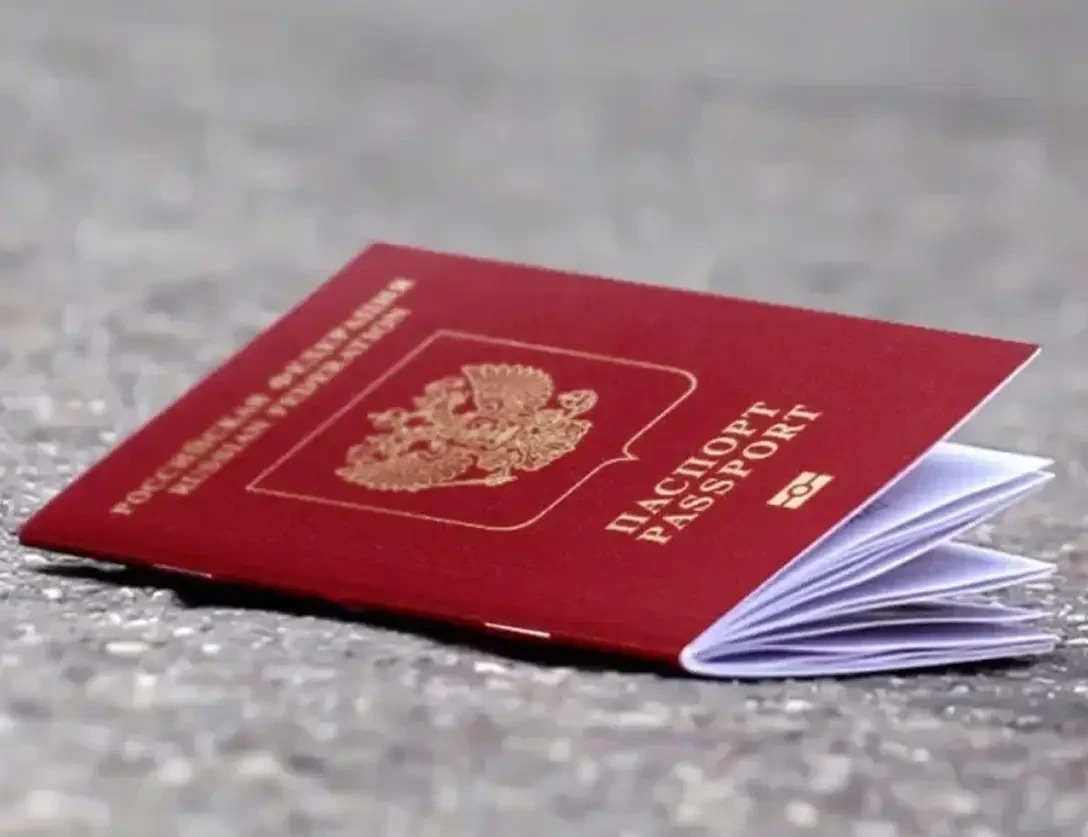 Загранпаспорт лежит на земле