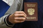 Срочная замена и восстановление паспорта РФ при утере или порче в Москве