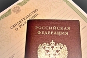 Как вписать ребенка в паспорт родителей в 2025